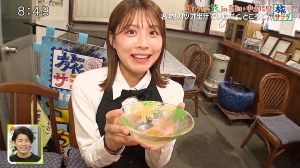 【画像】今日の大仁田美咲さん　5.3