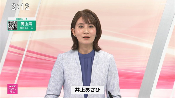 【画像】今日の井上あさひさん 5.14