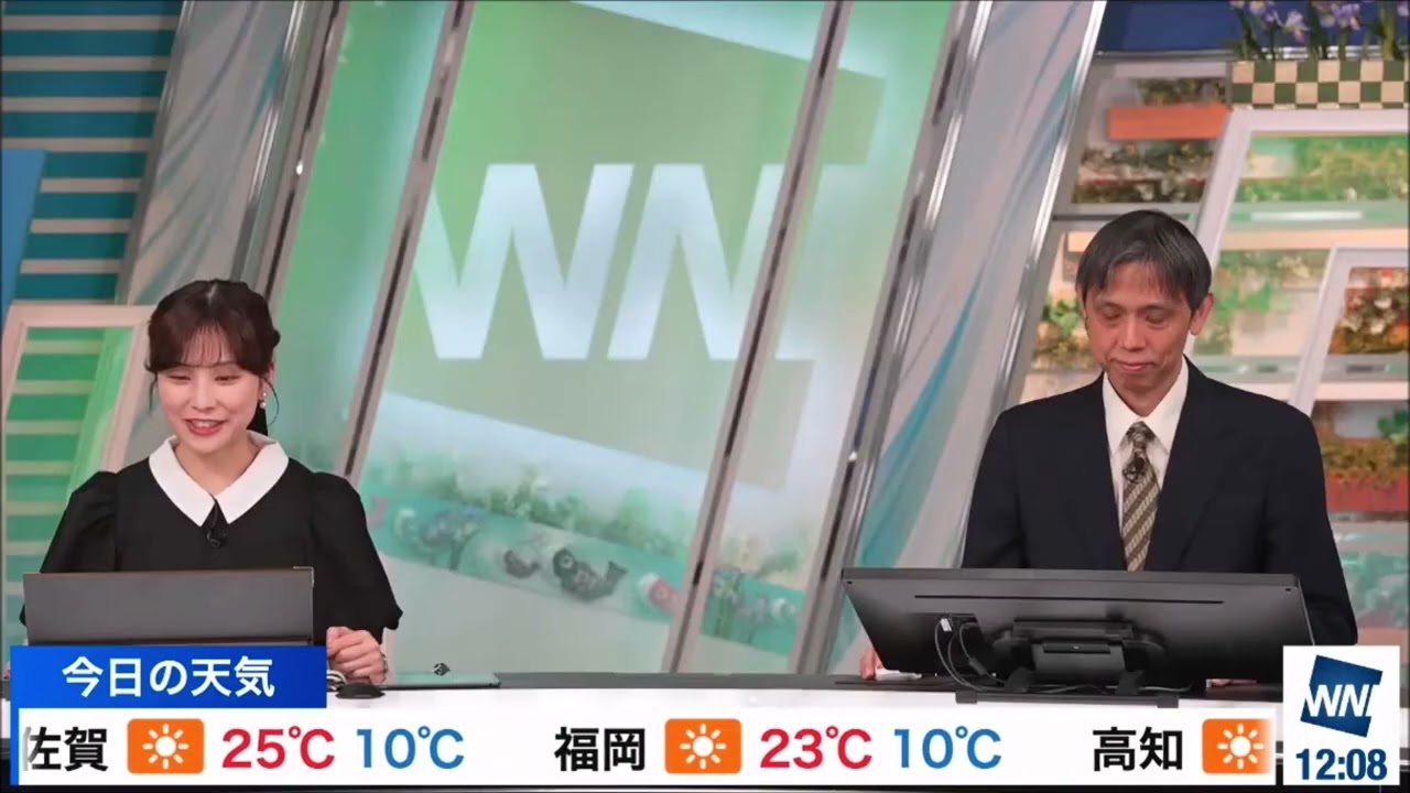 【松雪彩花(あやち)】🌈🎀🍙🍓🌰昼、予報センターの芳野さん💻📝🐎気象解説✨