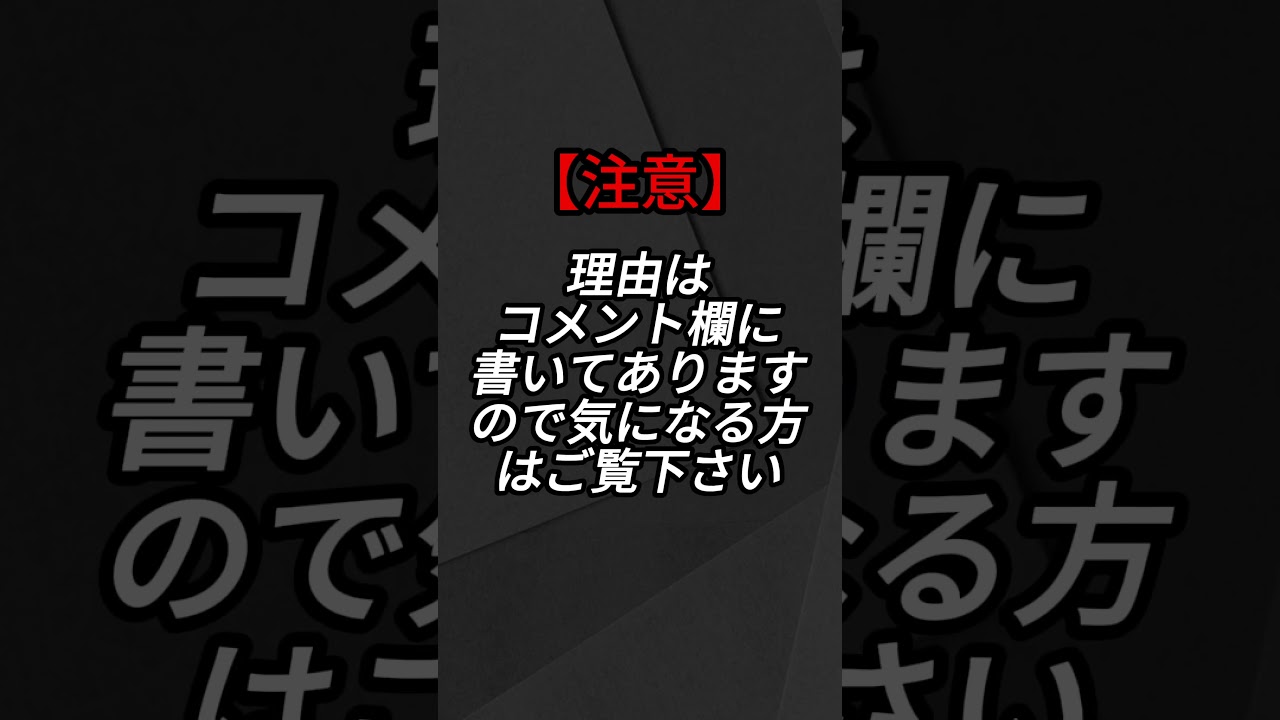 実は愛情不足の子供の特徴５選＃雑学＃子育て＃育児
