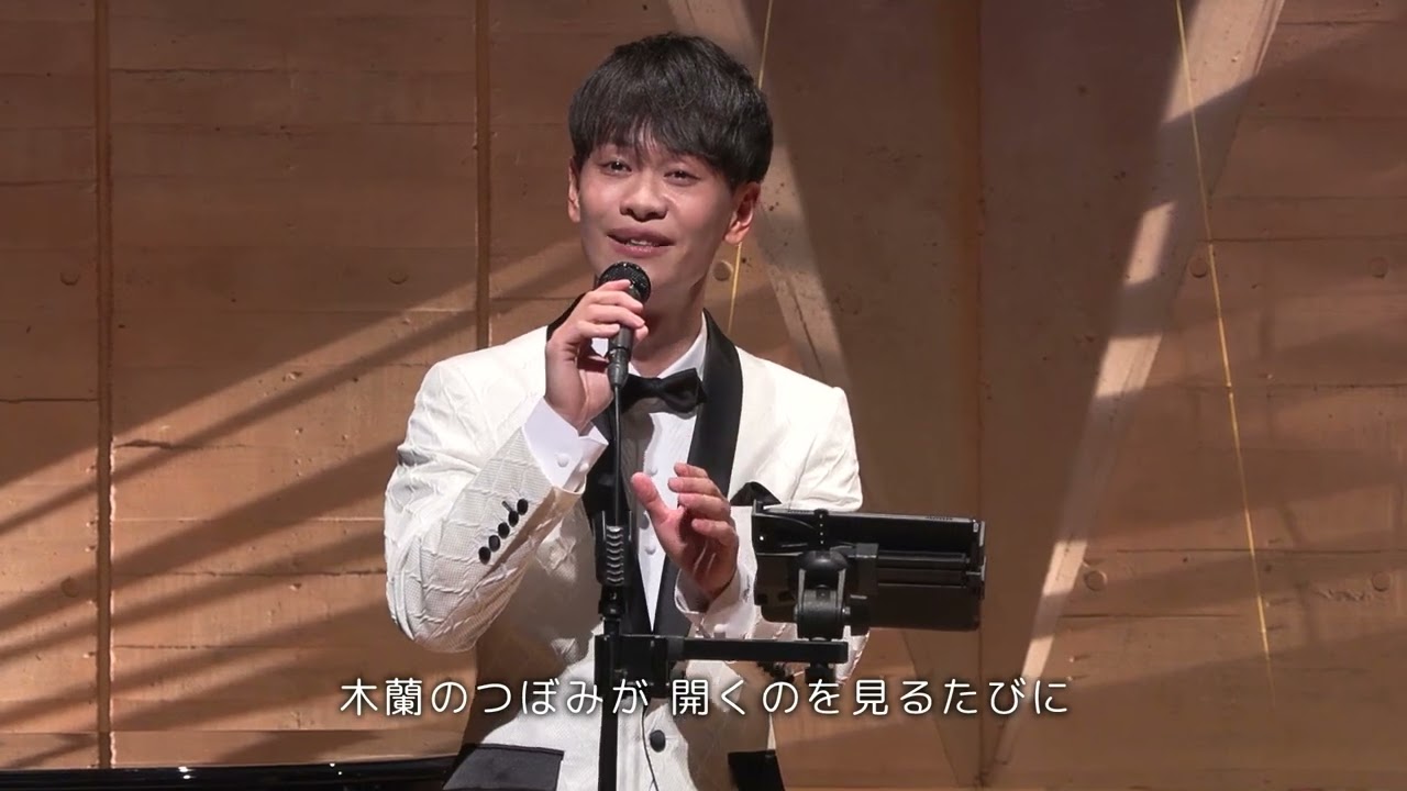 木蘭の涙/THEカルテット