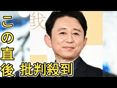 有吉弘行が鉄の覚悟、夏目三久さんとの交際を知らせたのはたった２人だった、21年４月に結婚