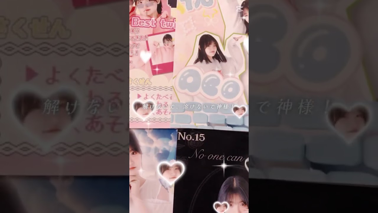 みんなろこまこあこちゃんのブロマイド何枚買った？？私は34枚くらいかな‼️‼️今回まぢ金欠で泣いた😭😭 #ろこまこあこんず #あこんず #あこ @rocomacoaco