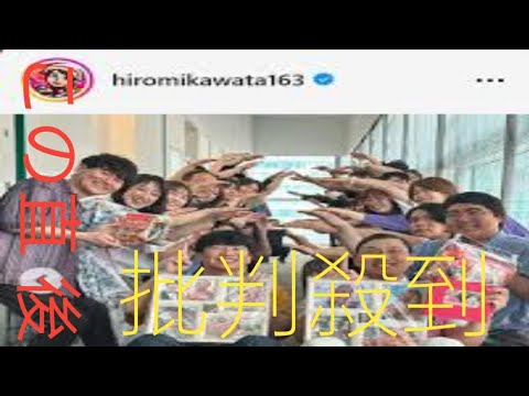 川田裕美、『ヒルナンデス！』卒業へ　23年4月から水曜レギュラー
