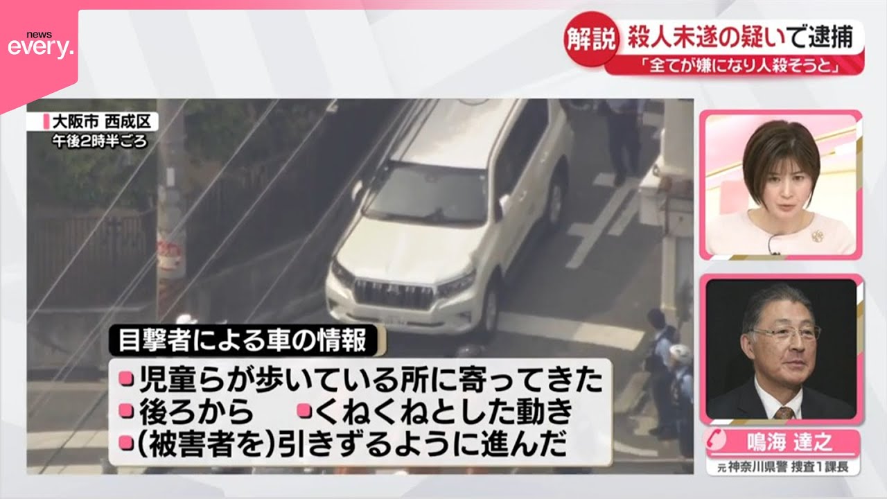 【解説】故意に児童7人ひいたか  殺人未遂の疑いで男を逮捕  ｢全てが嫌になり人殺そうと｣