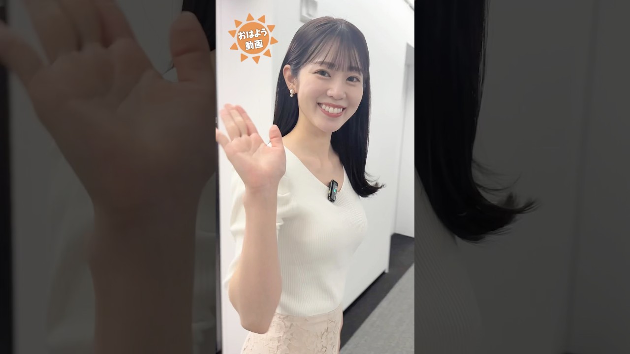 おはよう！4月30日 #通勤タイパ  #小川千奈  #山岸愛梨  #小林李衣奈  #青原桃香  #戸北美月  #松雪彩花
