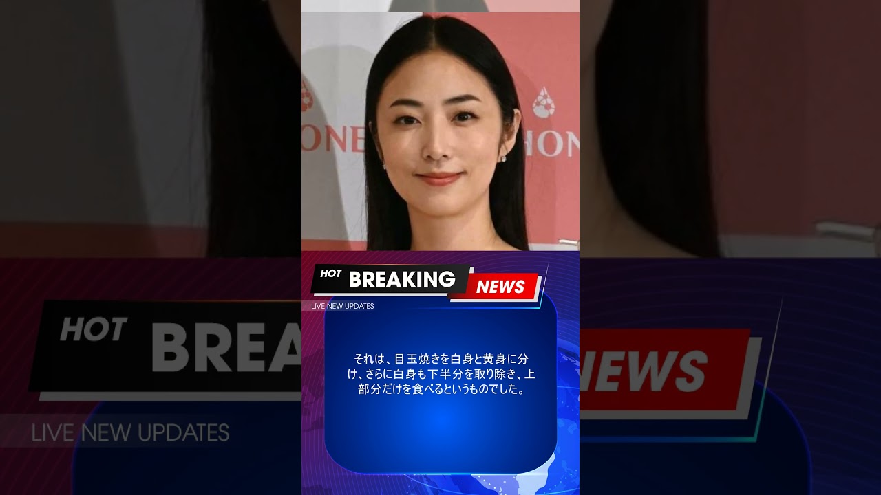 神田愛花 毎日の朝食で必ずやるマイルール 共演者絶句...鶴瓶「え!毎朝これやってんの」