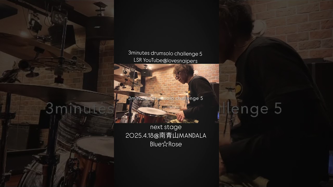 3minutes drumsolo challenge 5