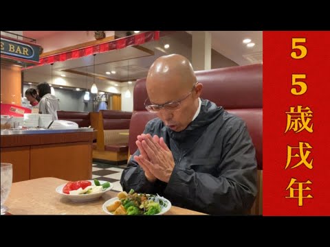 【柴犬飼い主55歳】苦しくなるほど野菜を食べてみた飼い主！