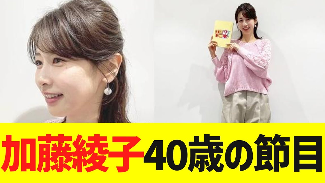 40歳の節目に語る“変化”と“覚悟”　ママとして、キャスターとして歩み始めた新章