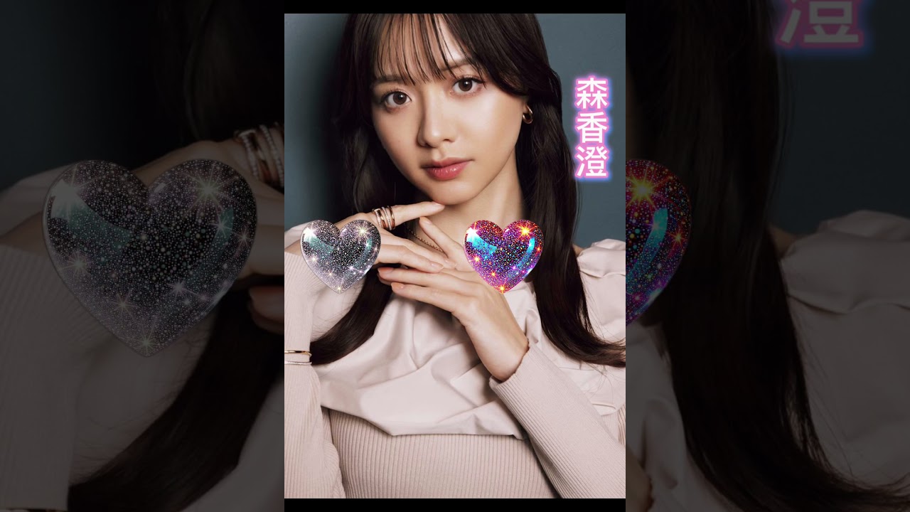 【森香澄】ピタ止めチャレンジ #グラビア #森香澄