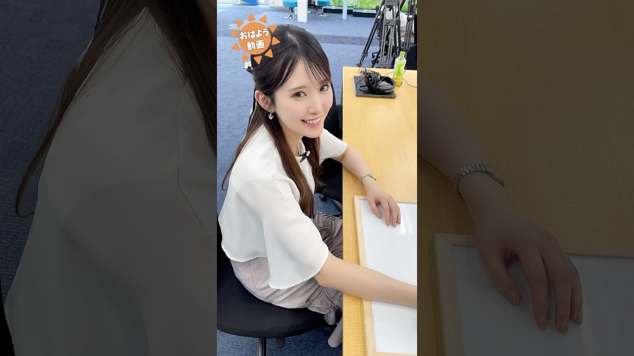 おはよう！5月2日 #通勤タイパ #白井ゆかり #戸北美月 #小川千奈 #山岸愛梨 #小林李衣奈 #福吉貴文