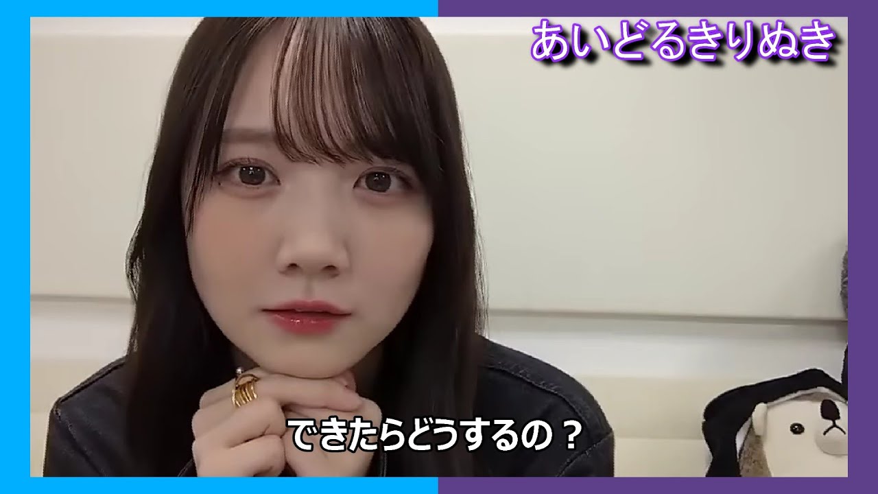 【田村真佑】つけてほしい まゆたん【乃木坂46】