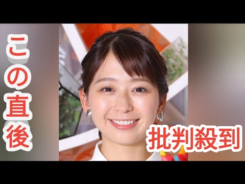 フジ小室瑛莉子アナ、中居正広騒動による誹謗中傷「全くの臆測広がっていて。毎日悔しい気持ち」