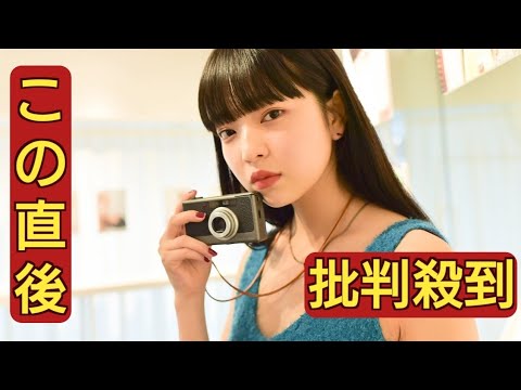 モデル田中芽衣　結婚を発表　お相手は「一つ年下で心から尊敬できる方」ウエディングフォトも公開