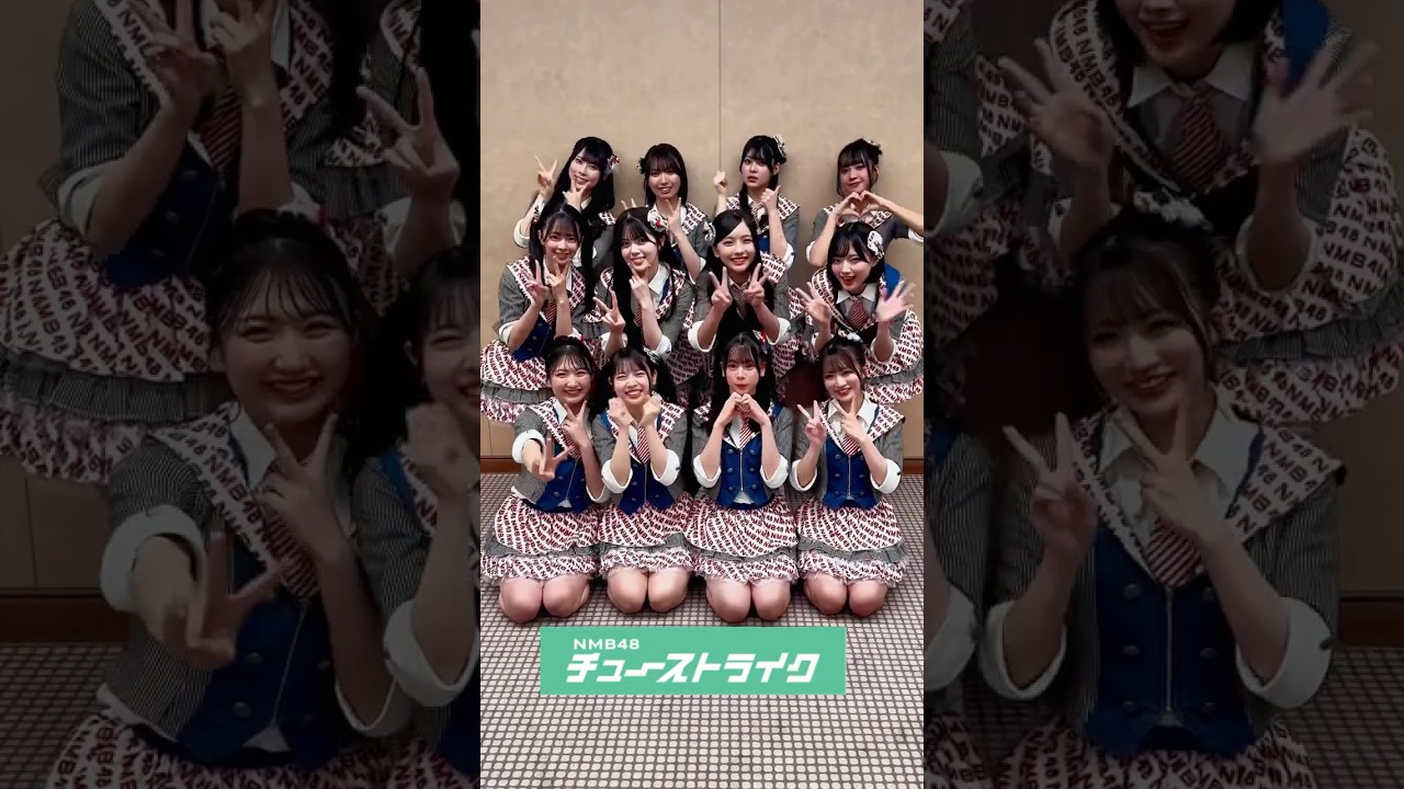【みんなで踊ろう🕺】「♫チューストライク」