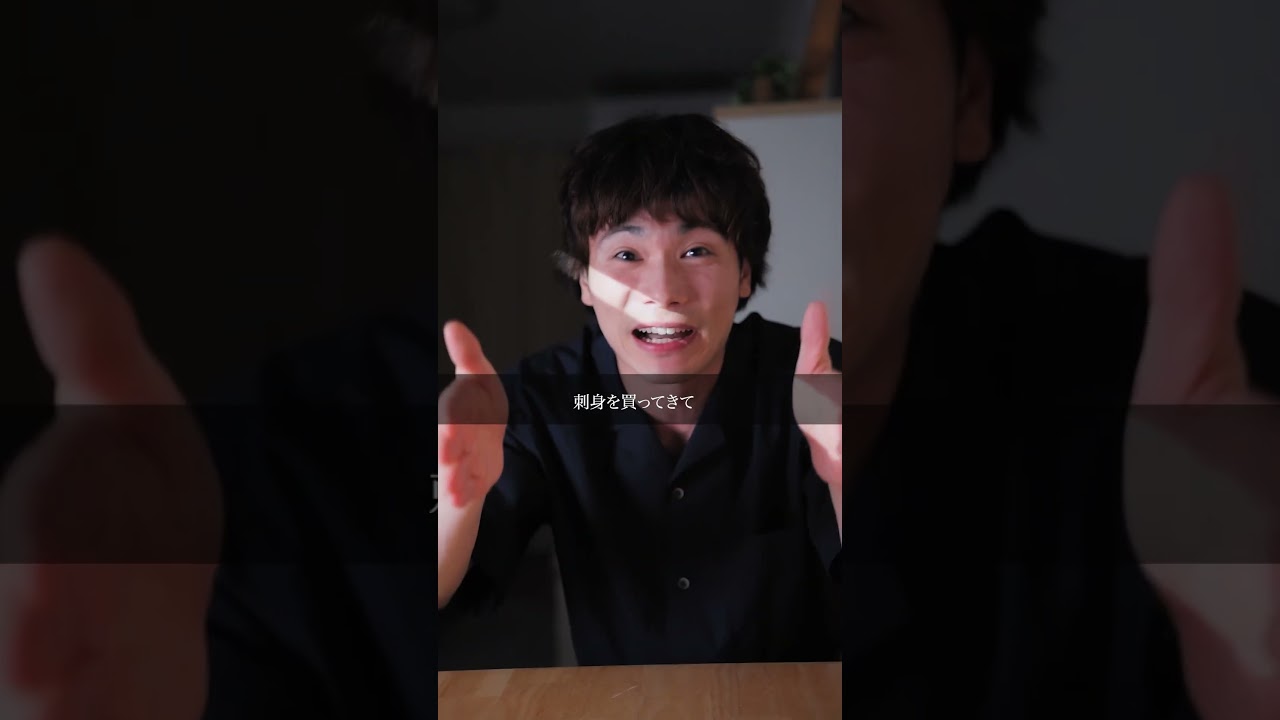 こんな夫に耐えられる？【トリッパーズ】#ごっこ倶楽部 #ショートドラマ #短編ドラマ #ドラマ #短編ドラマ #ショートフィルム #ドラマ #映画