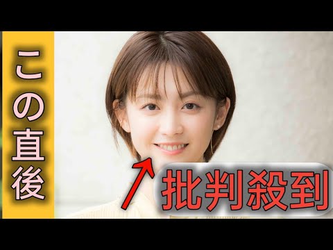 宮司愛海アナ、中居＆フジ問題で複雑胸中「傷ついている仲間が多くいます」　会社へ「真摯に公表してほしい」