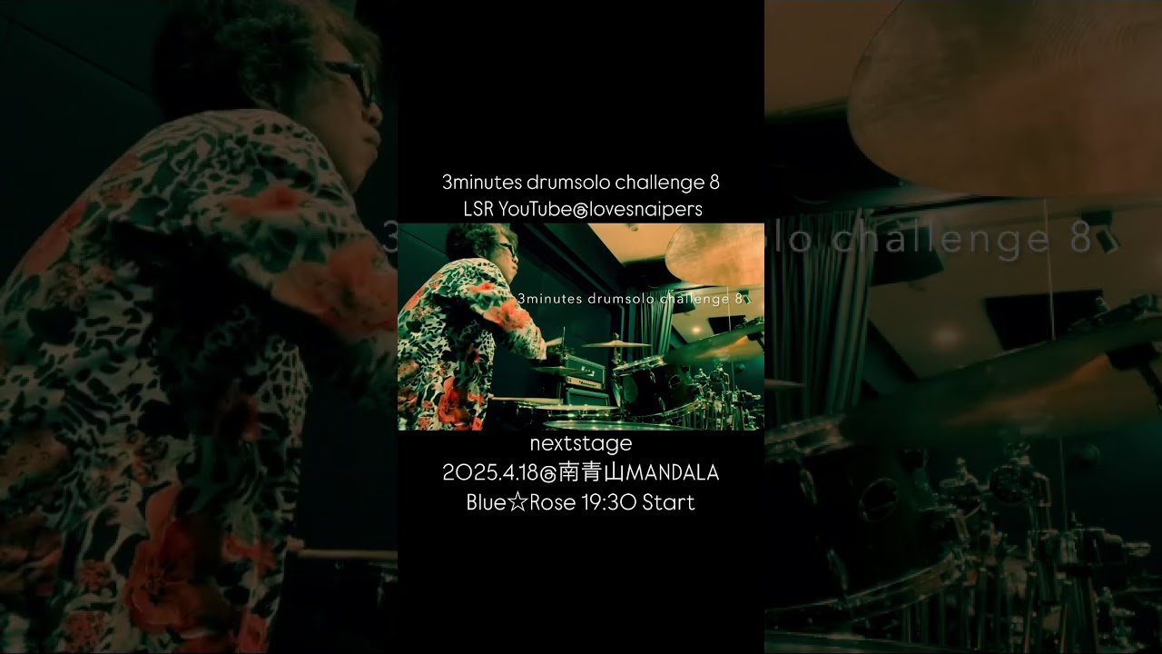 3minutes drumsolo challenge 8