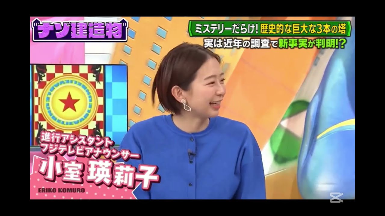 【小室瑛莉子】復活したこむっちが元気そうでよかった☆