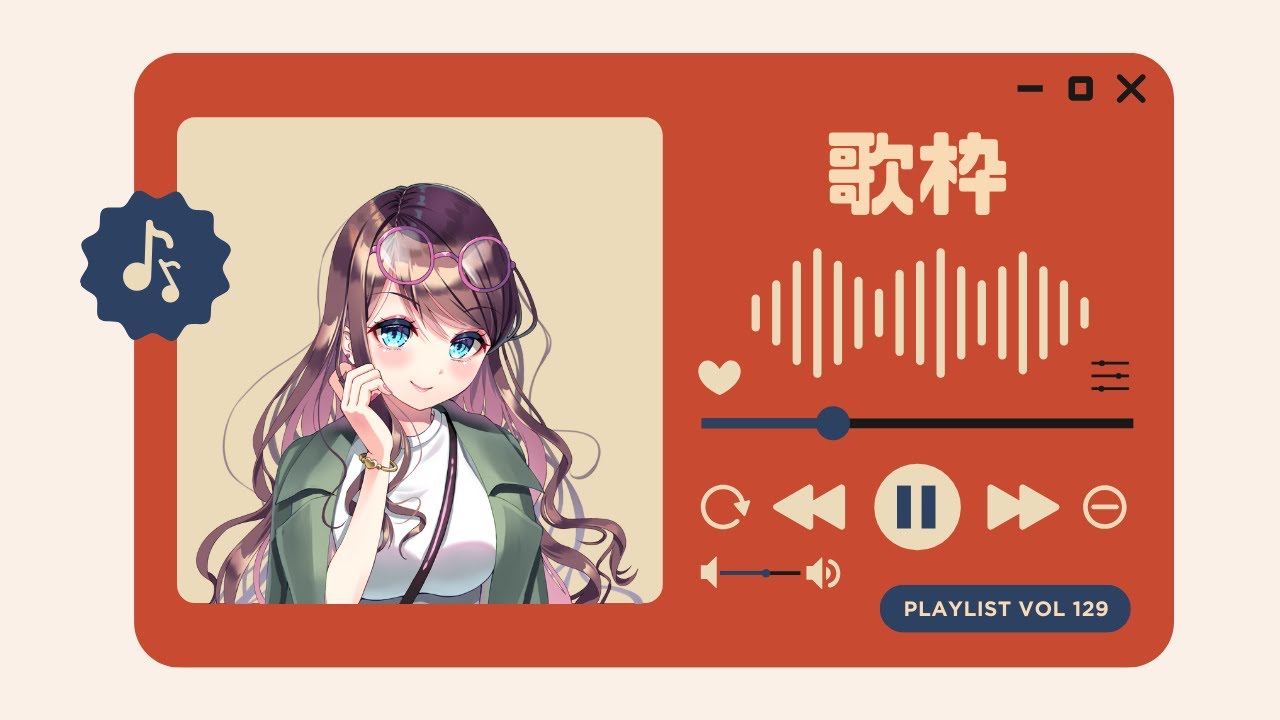 【初見歓迎】月一歌枠会【歌枠/リクエスト有】