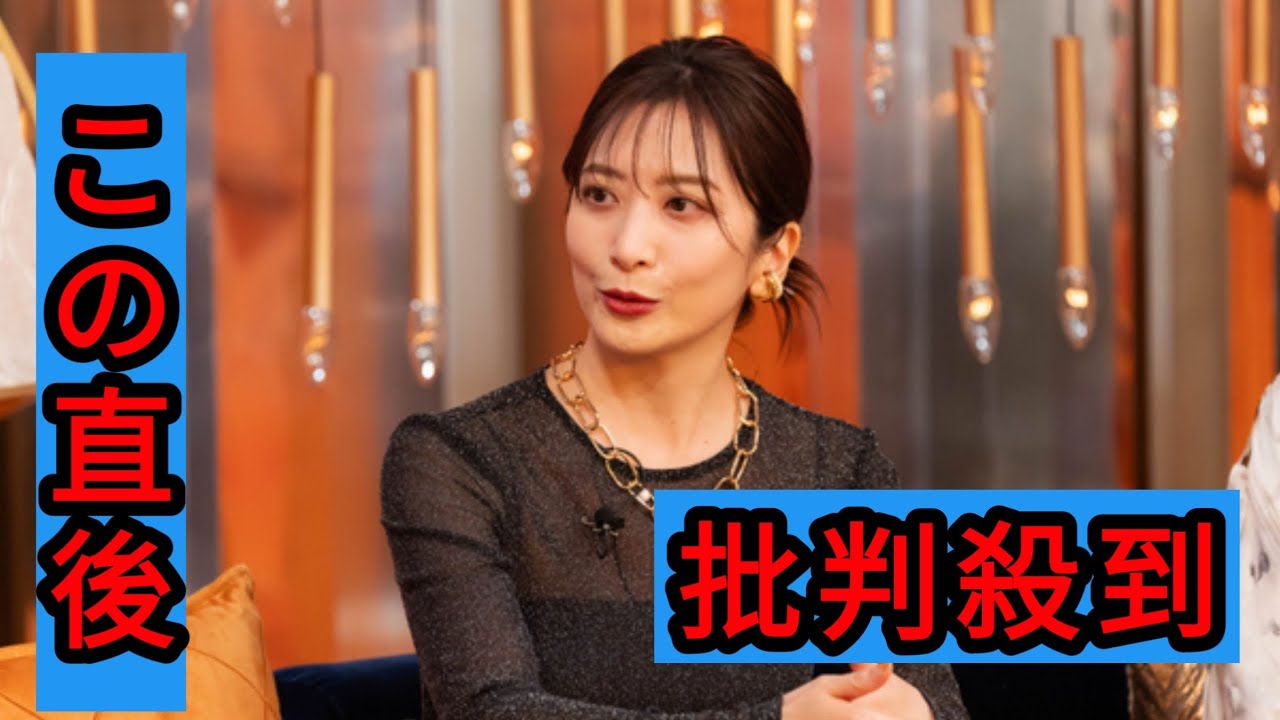 笹崎里菜“内定取消し”騒動初激白　ネットで叩かれ「1回心が死んで」