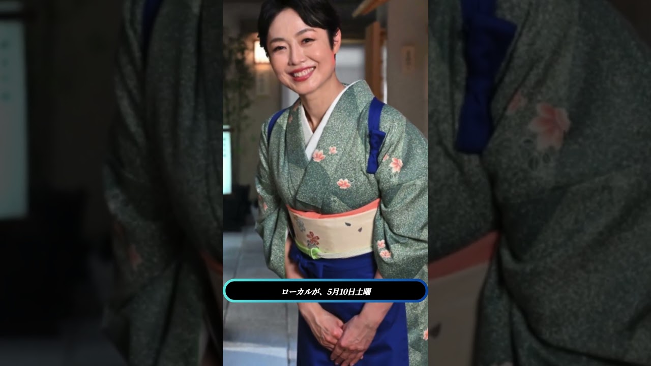 櫻井翔が驚き！有働由美子の女将姿に「新鮮すぎる」😲｜おしゃべり小料理ゆみこ