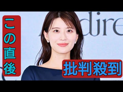 日テレ郡司恭子アナ、結婚発表 挙式も報告【全文】