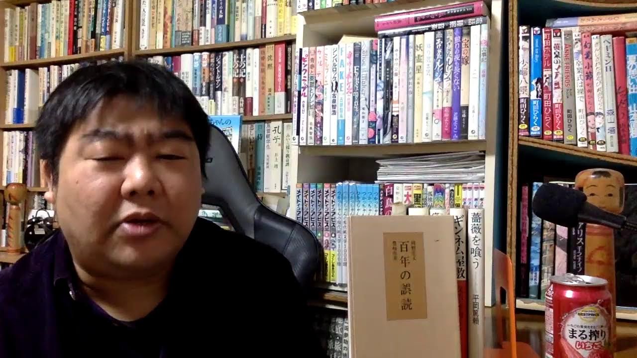 【5/3ライブ】四天王寺の古本祭りに行ってきました！6冊を買ってきました。そして5月5日にも再び行ってきます。たくさん買ってきたいですね〜！最近読んだ1192冊の本の話をします！【純文学･小説紹介】