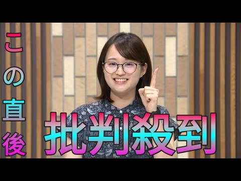 【競馬・天皇賞（春）】東大卒・篠原梨菜アナウンサーがデータで予想！本命はブローザホーン Sk king