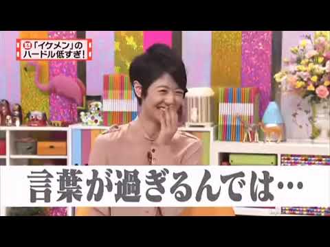 有吉  マツコ  夏目三久芸人なら独身を貫いた方がいい  名場面集 2025 FULL HD