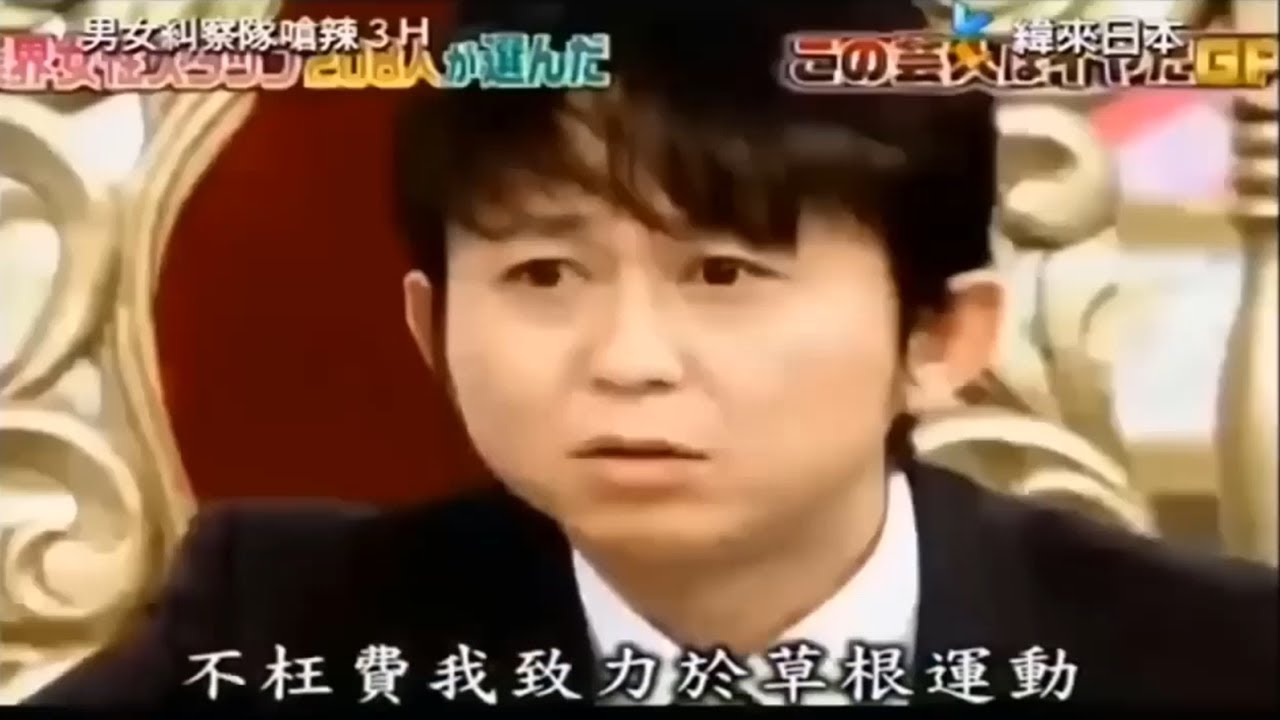 【有吉 x 名場面集】🌈🌈🌈「芸能界の裏側SP！この芸風はちょっとイヤだ選手権」FULL HD 2025