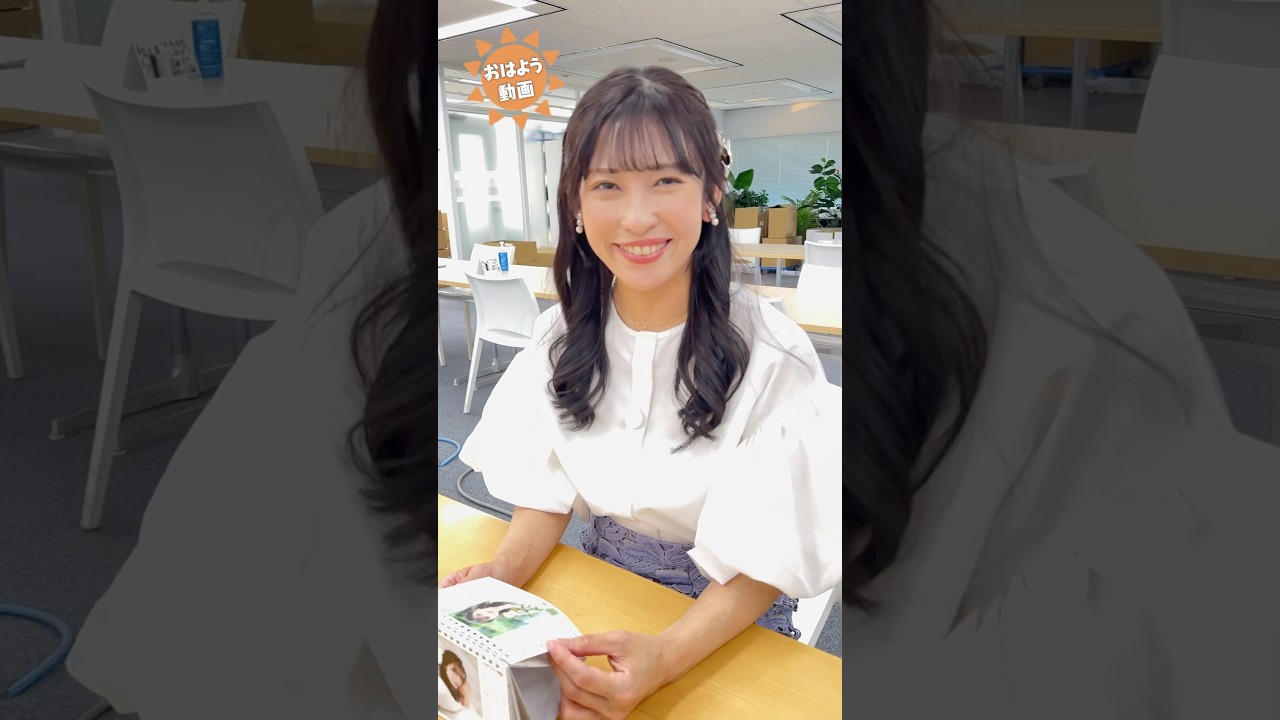 おはよう！5月1日 #通勤タイパ  #山岸愛梨 #岡本結子 #駒木結衣 #松雪彩花 #小林李衣奈 #白井ゆかり
