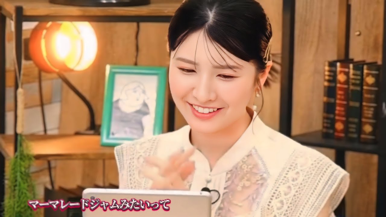 駒木結衣さんの商品紹介だからそう捉えてもおかしくない