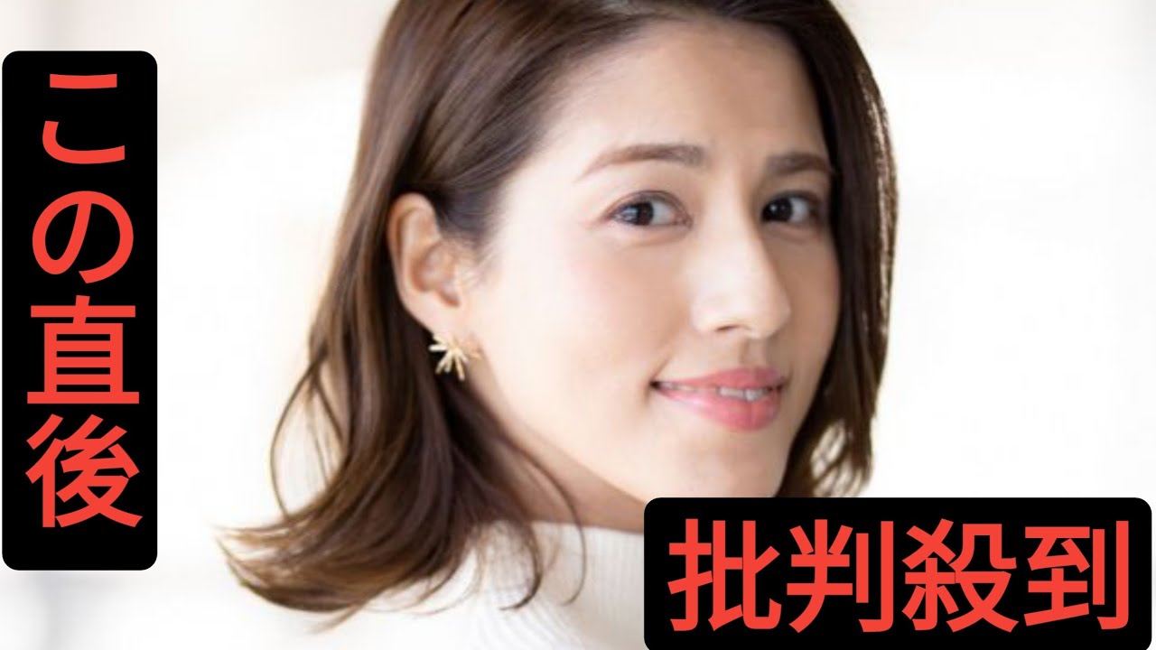元フジ永島優美、フリーとして活動再開「また一歩ずつ進んでいきたい」