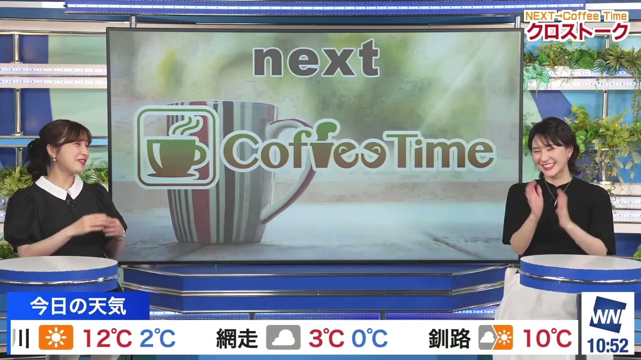 【白井ゆかり】【松雪彩花】クロストーク（250430 ウェザーニュースlive SunShine　→　ウェザーニュースlive CoffeeTime）