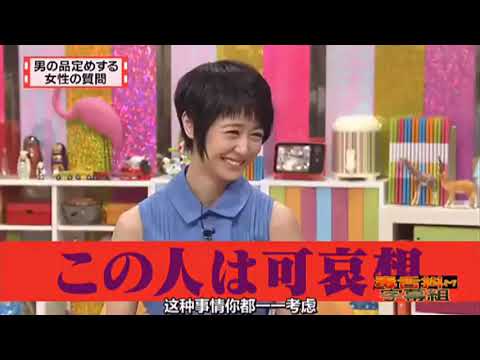 有吉  マツコ  夏目三久過去の栄光にいつまでもすがるな 名場面集 2025 FULL HD