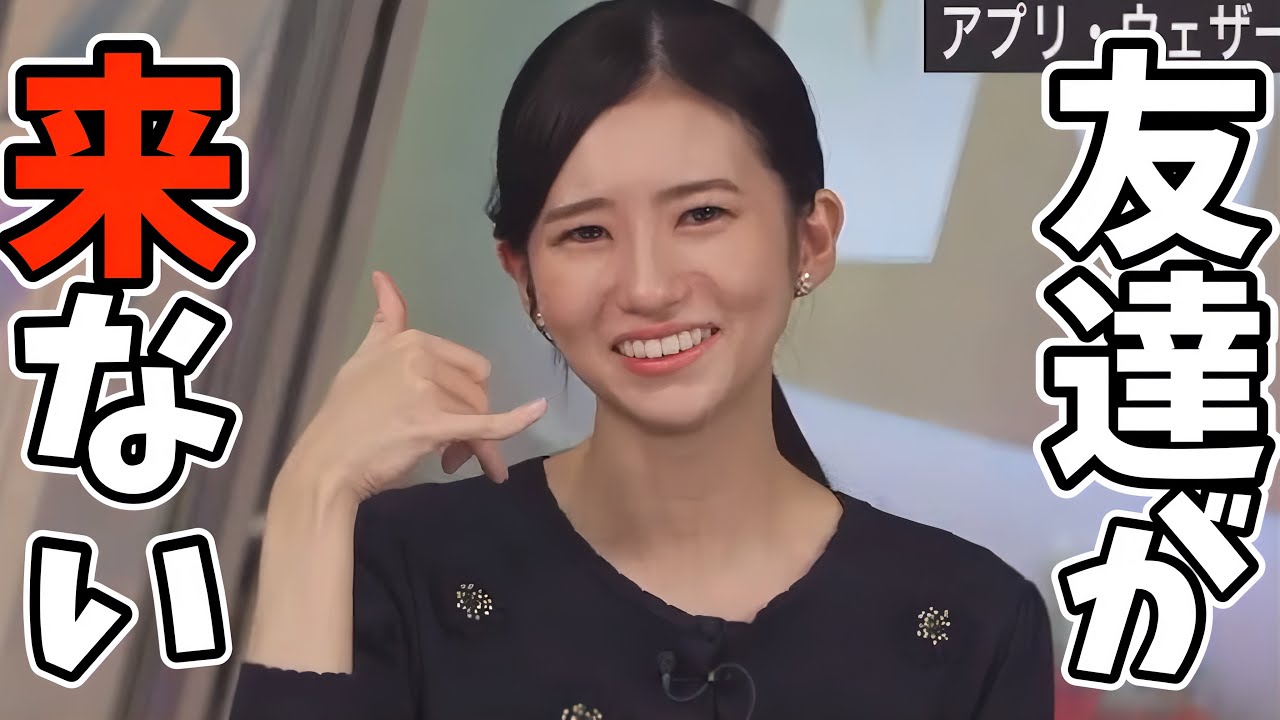 丸の内で待ち合わせしてるのに一向に来ない友達の話w【大島璃音】マリオのイルミネーション、丸ビル