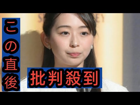 フジ小室瑛莉子アナ「めざまし８」生放送中に体調不良で倒れかけ、谷原章介が迅速介抱