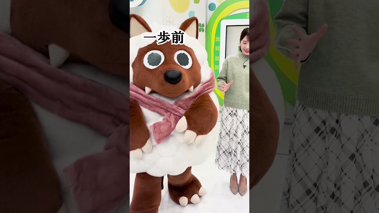 西尾菜々美アナウンサー 2024 あけおメ～ロメロ #shorts