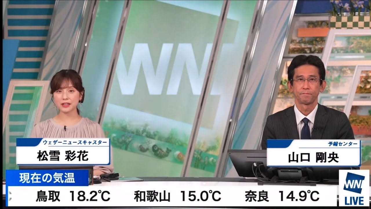 【松雪彩花(あやち)】🌈🎀🍙🍓🌰ウェザーニュースproでのリポート紹介✨