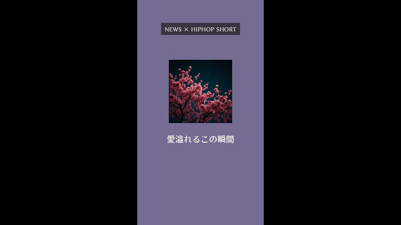 【話題】"愛溢れるこの瞬間"｜モデル・俳優の田中芽衣 結婚発表【Shorts】