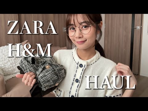 【購入品】ZARAとH&M 5点で2万5千円！コスパ良くて可愛すぎるアイテムゲットしました🌷