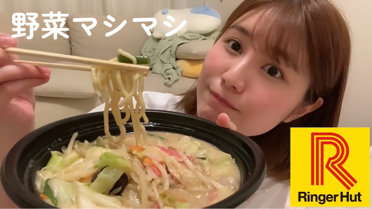 【野菜マシマシ】リンガーハットで1日の不健康を帳消しにしよう