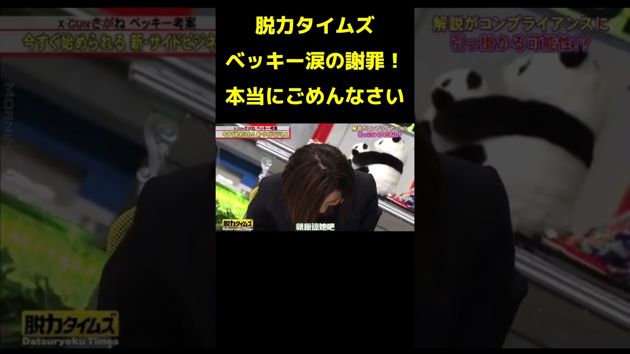 これは笑うわwww