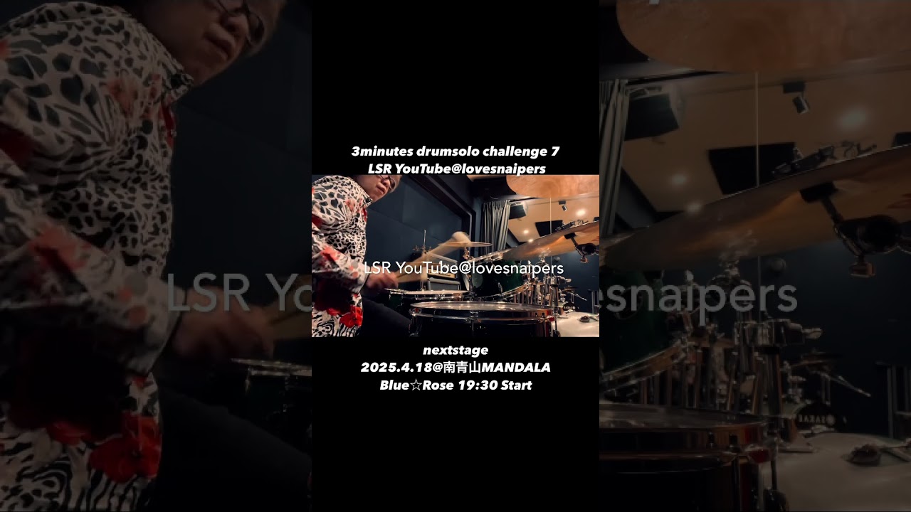 3minutes drumsolo challenge 7