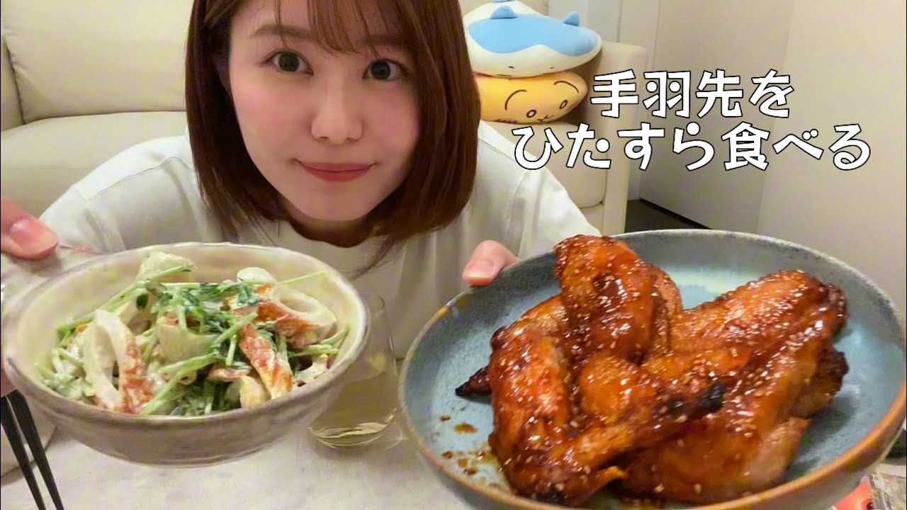 一生家で揚げ物をしないと誓った日【宅飲み】
