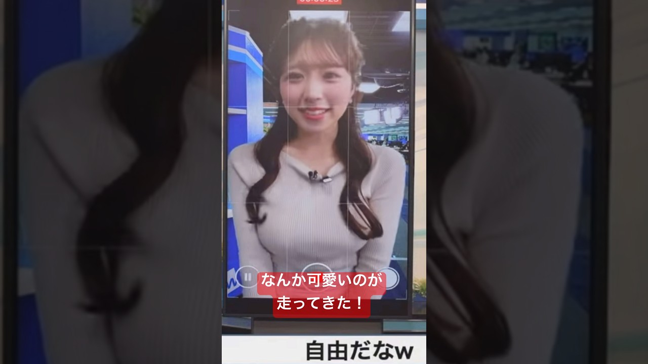 カメラに走ってくるお天気お姉さんが可愛い#小林李衣奈