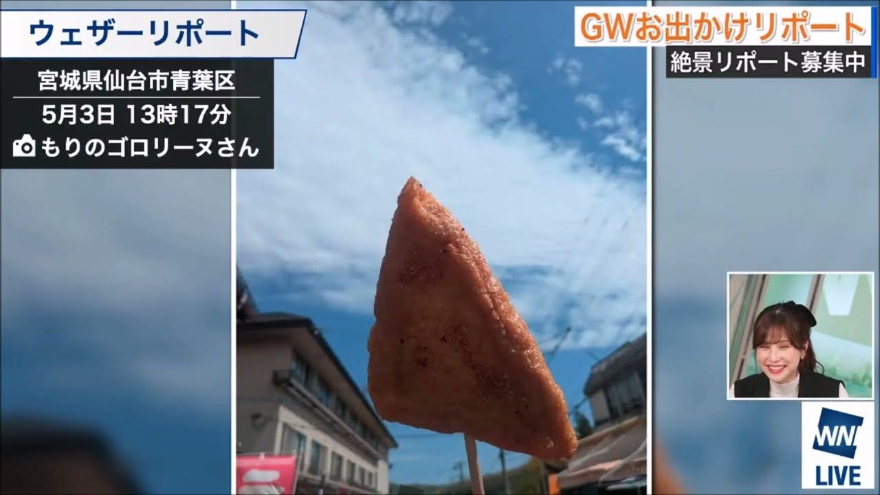 【松雪彩花(あやち)】🌈🎀🍙🍓🌰お出かけリポート紹介✨