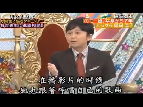 【有吉 × マツコ × 夏目三久】🌈🌈🌈『方向性に悩むマネージャー、有吉先生に進路相談！』FULL HD 2025